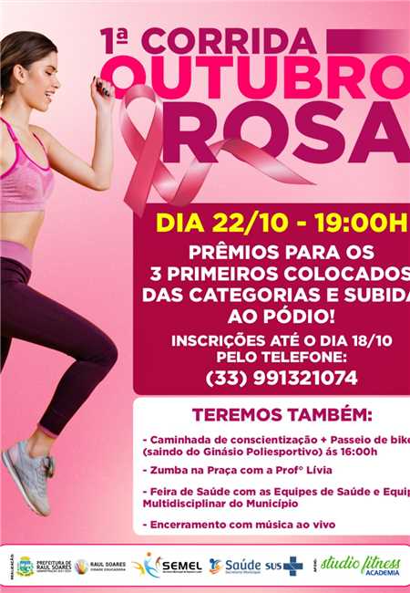 Prefeitura Municipal De Raul Soares Corrida Outubro Rosa